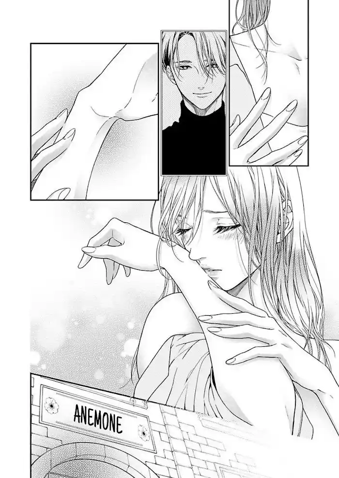 Sheets No Namima De Miru Yume Mitai Na - Capítulo 15 - Página 26 - LectorTMOo