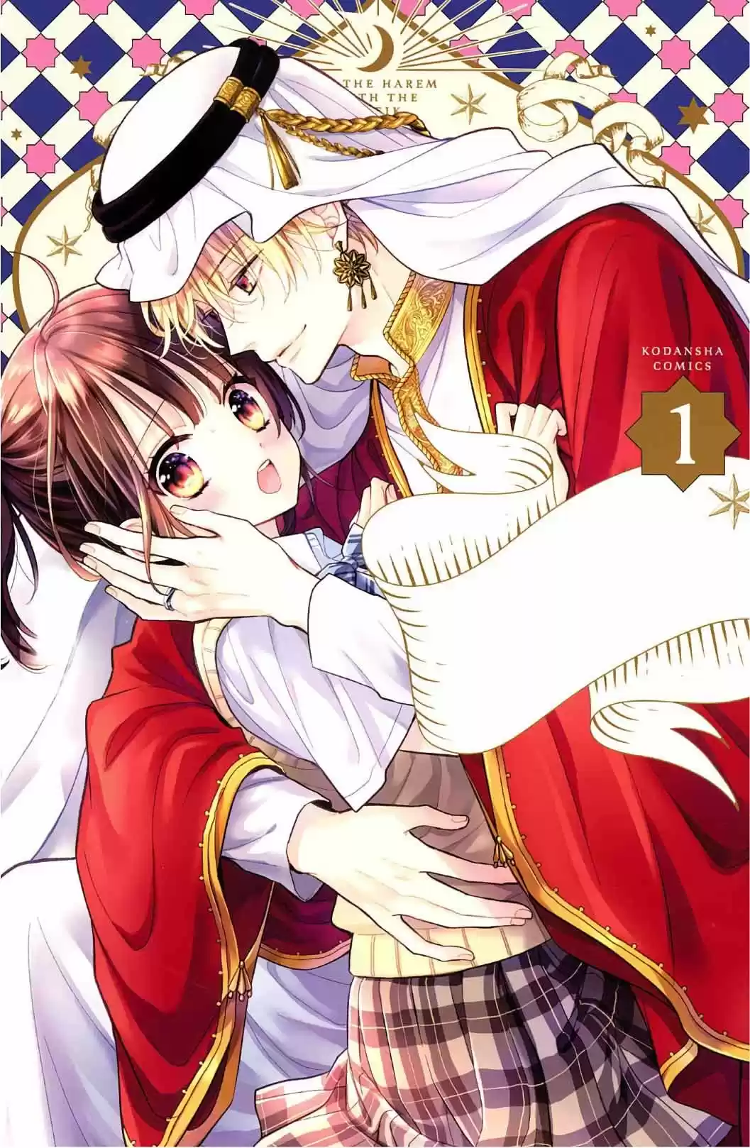 Sheik-sama To Harem De - Capítulo 1 - Página 3 - LectorTMOo