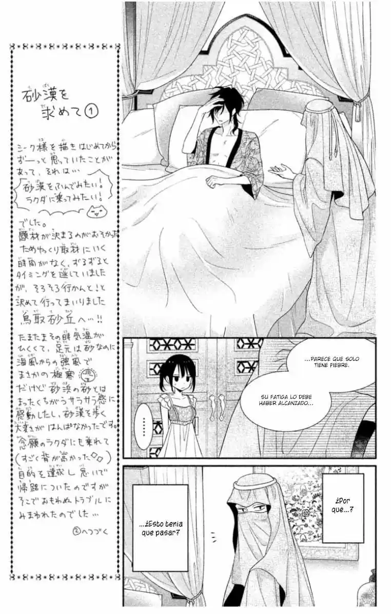 Sheik-sama To Harem De - Capítulo 10 - Página 13 - LectorTMOo
