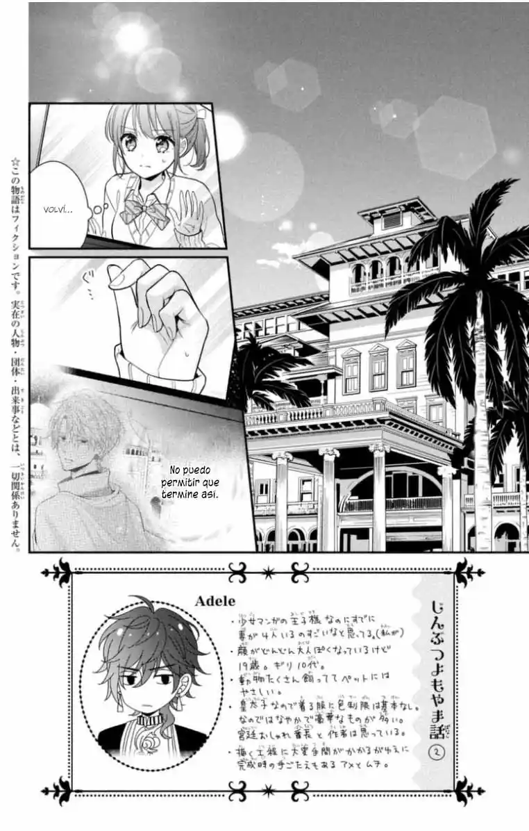 Sheik-sama To Harem De - Capítulo 20 - Página 4 - LectorTMOo