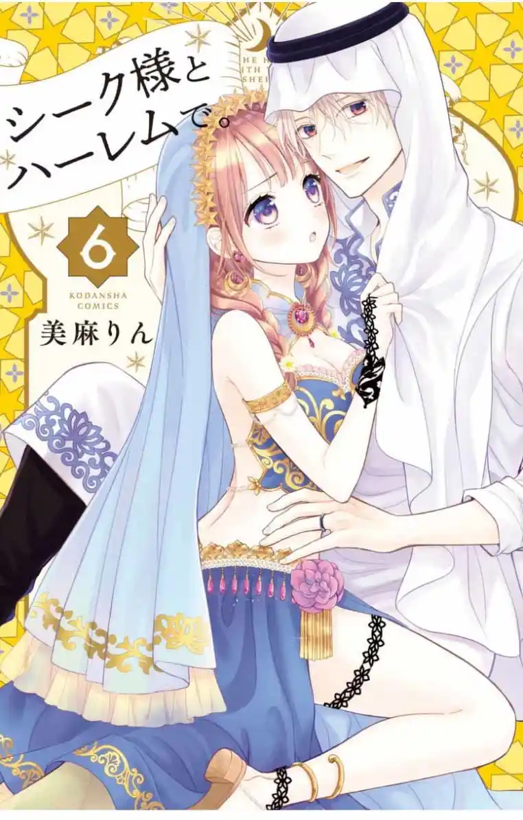 Sheik-sama To Harem De - Capítulo 21 - Página 3 - LectorTMOo