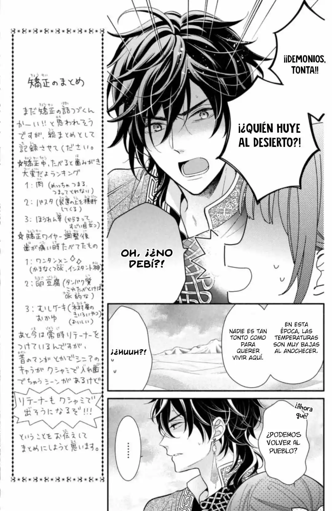 Sheik-sama To Harem De - Capítulo 25 - Página 19 - LectorTMOo