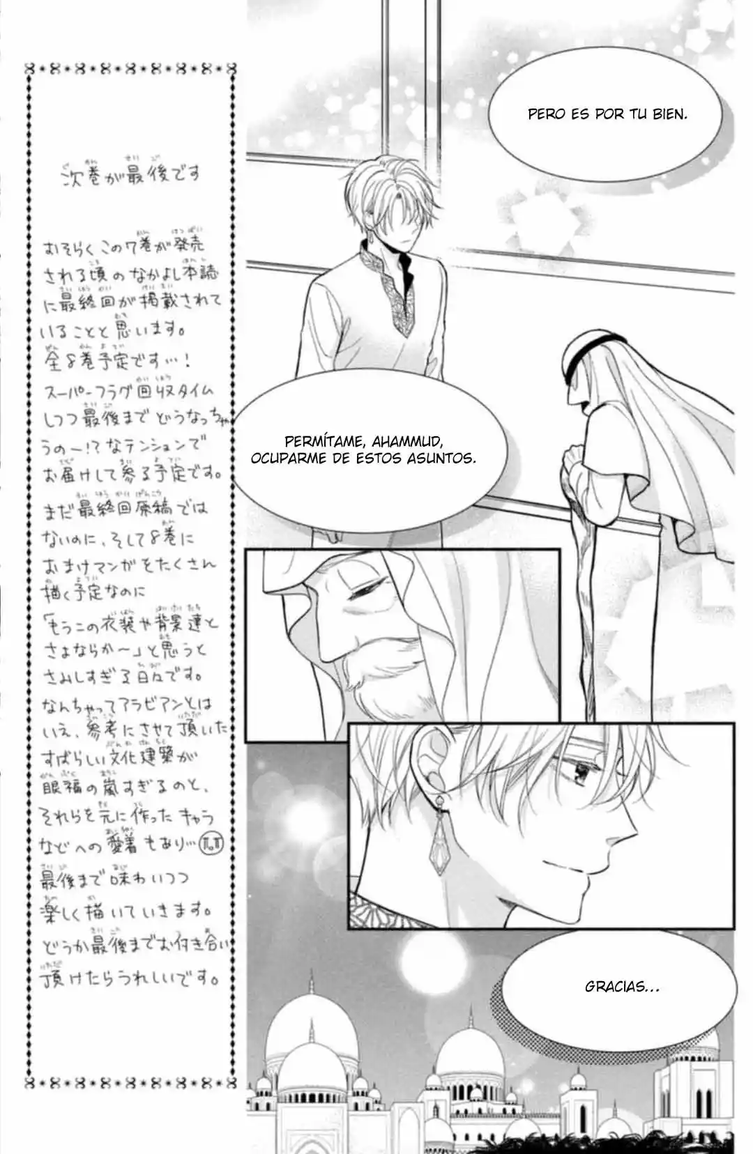 Sheik-sama To Harem De - Capítulo 27 - Página 15 - LectorTMOo