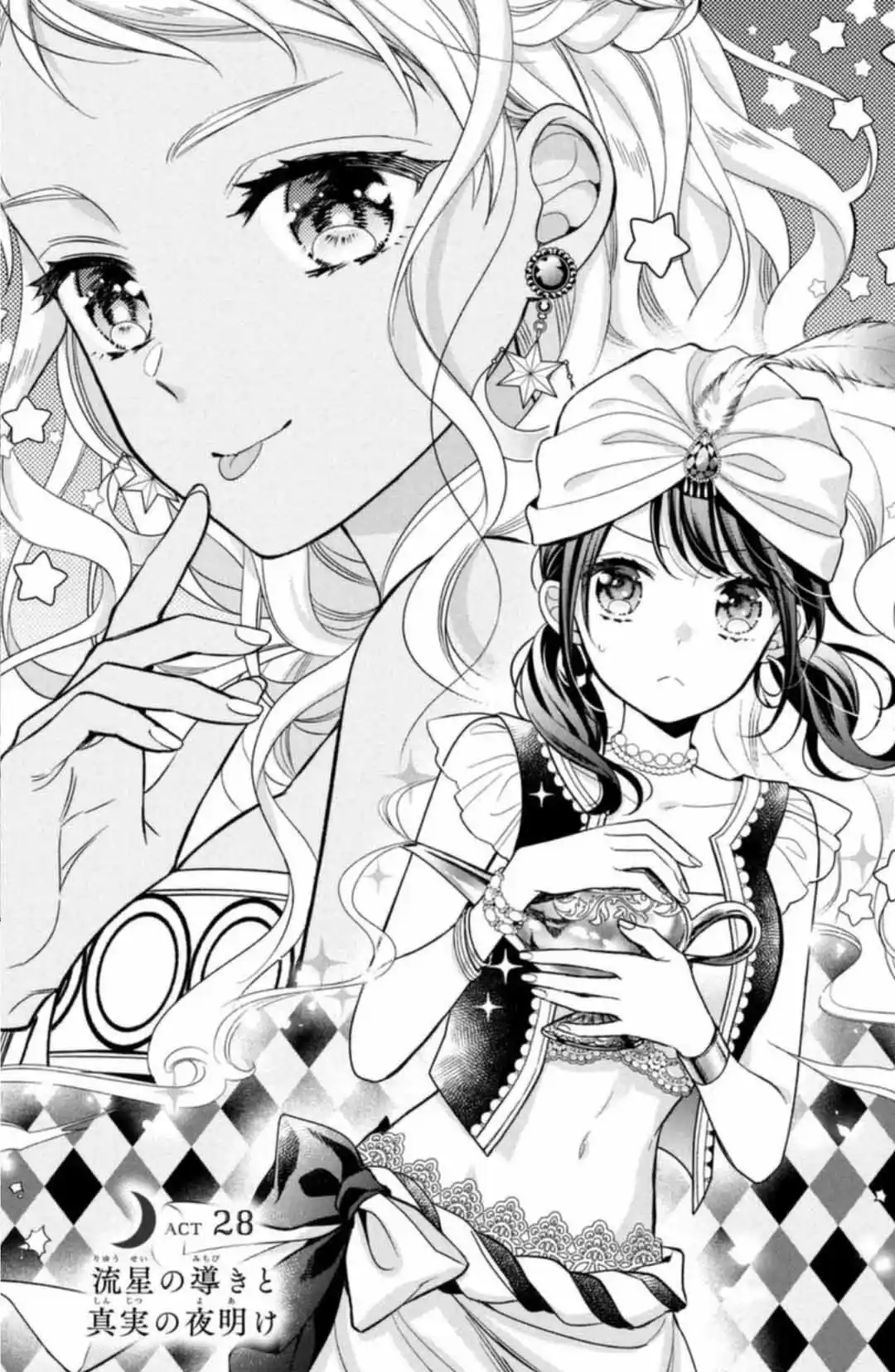 Sheik-sama To Harem De - Capítulo 28 - Página 3 - LectorTMOo