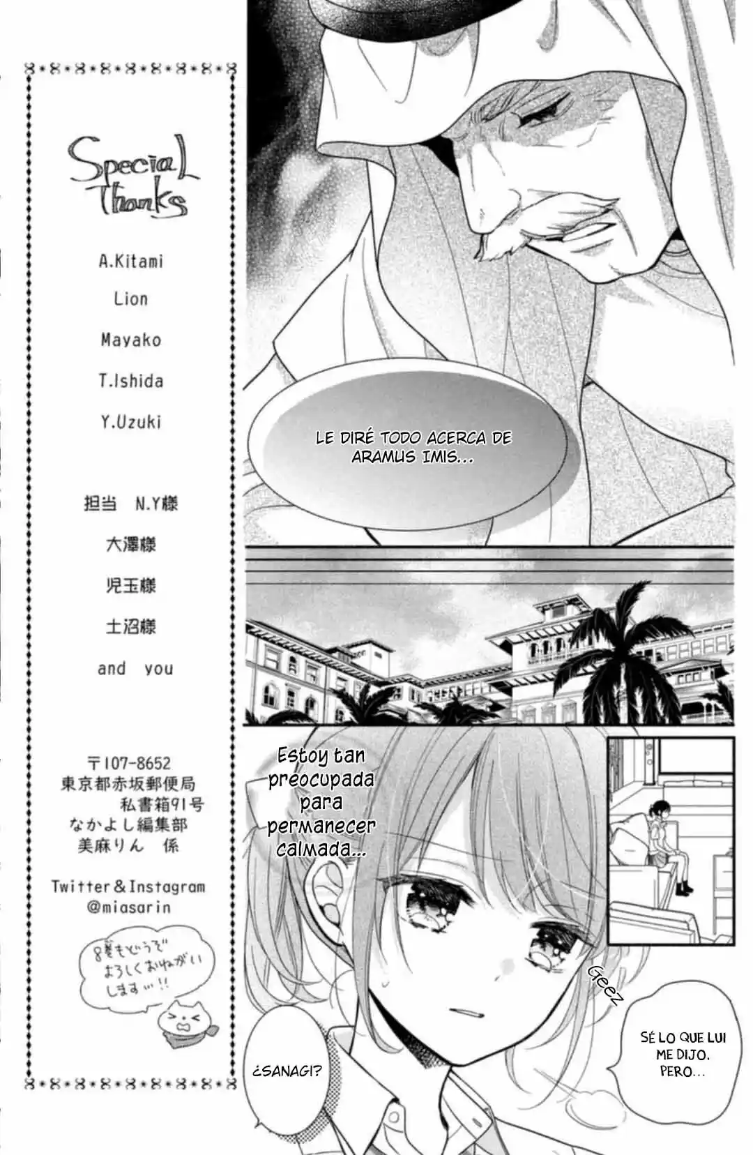 Sheik-sama To Harem De - Capítulo 28 - Página 17 - LectorTMOo
