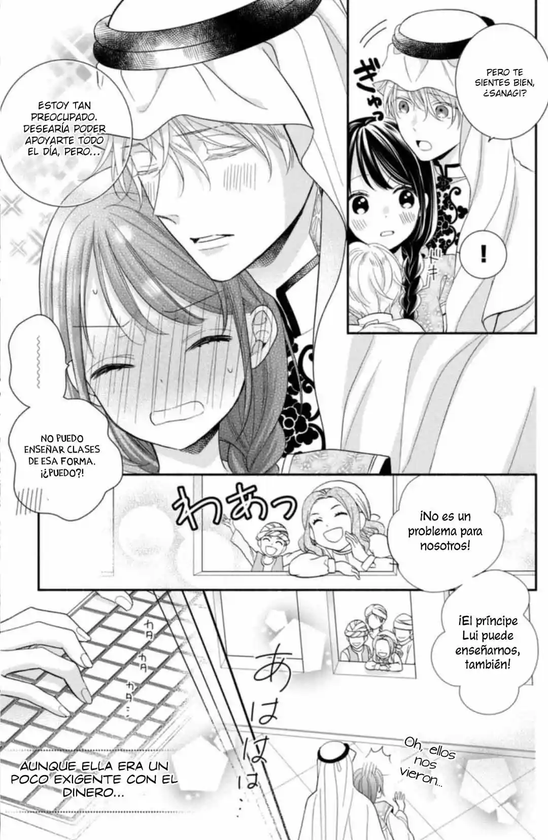 Sheik-sama To Harem De - Capítulo 30.5 - Página 43 - LectorTMOo