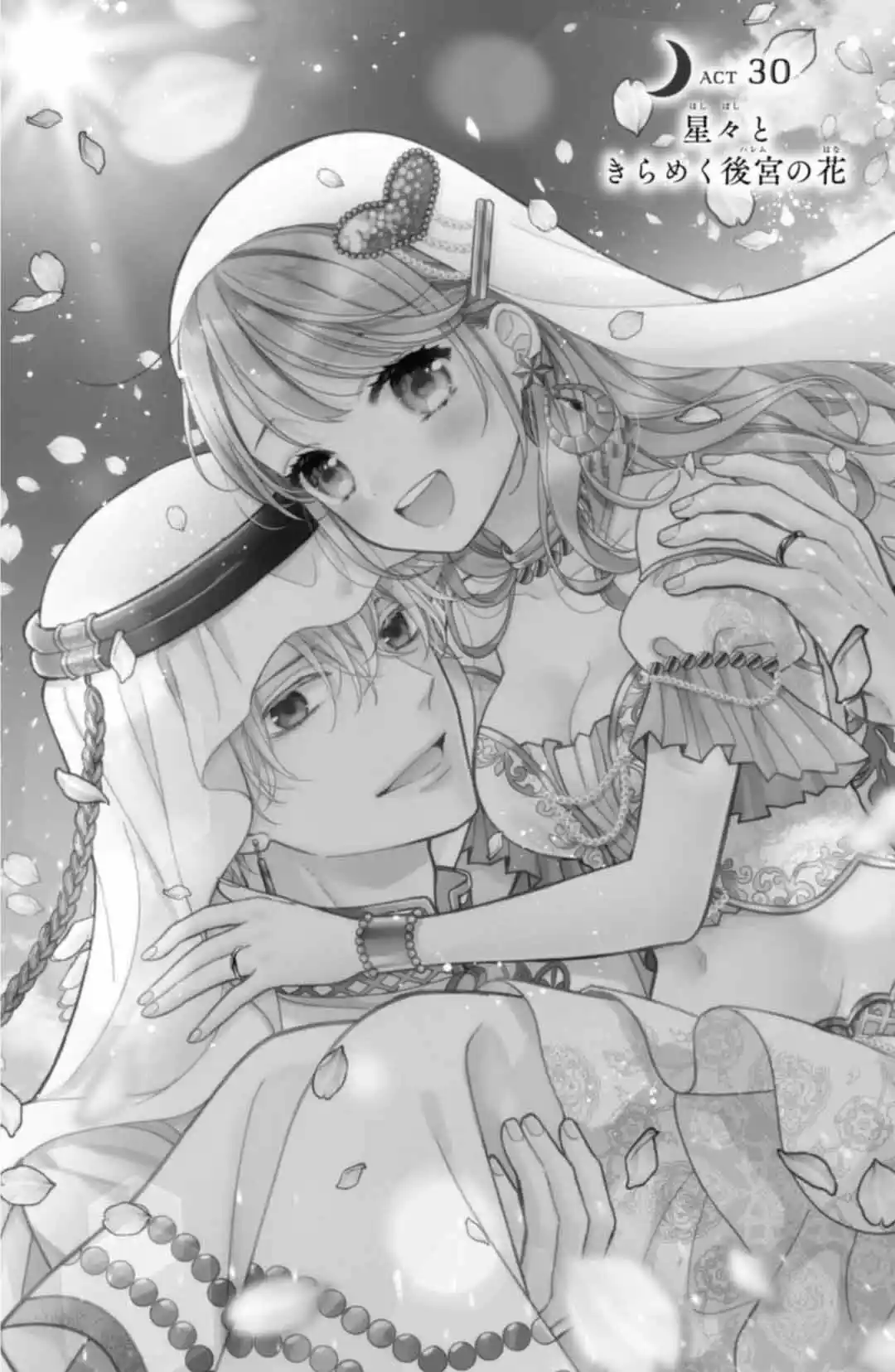 Sheik-sama To Harem De - Capítulo 30 - Página 4 - LectorTMOo