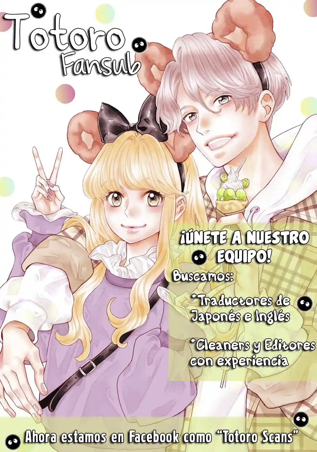 Sheik-sama To Harem De - Capítulo 30 - Página 44 - LectorTMOo