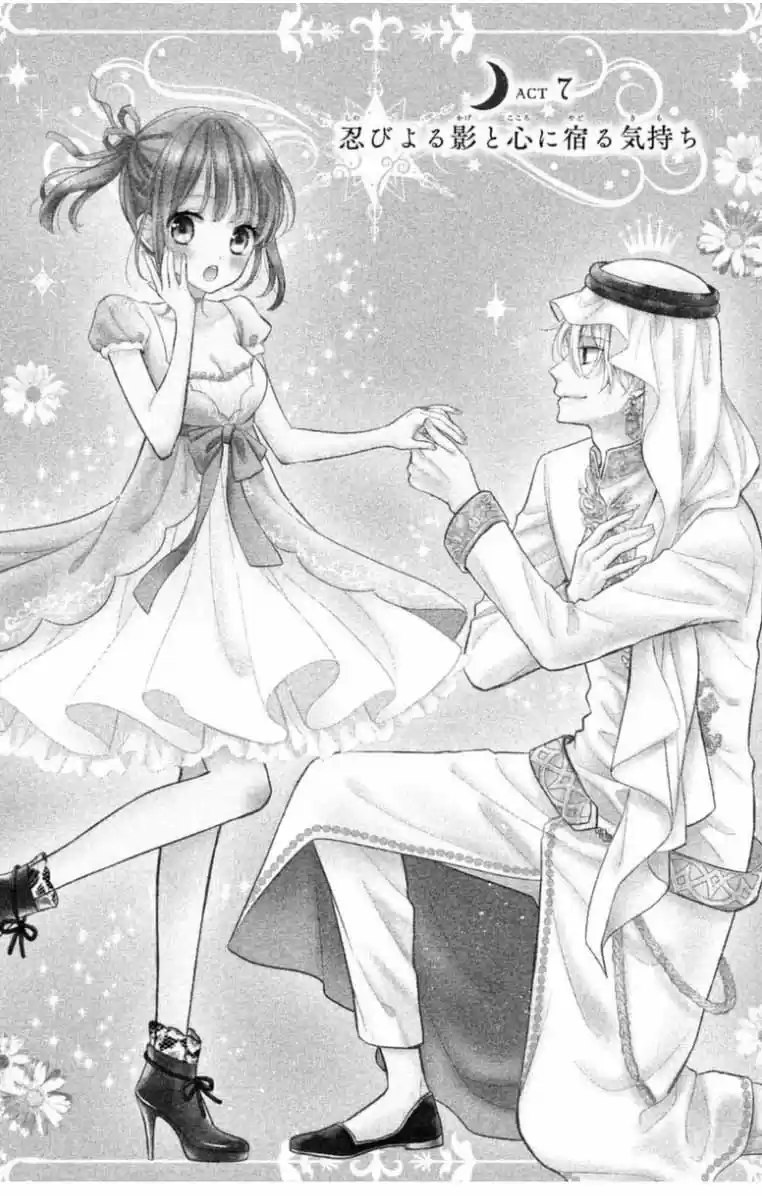 Sheik-sama To Harem De - Capítulo 7 - Página 3 - LectorTMOo