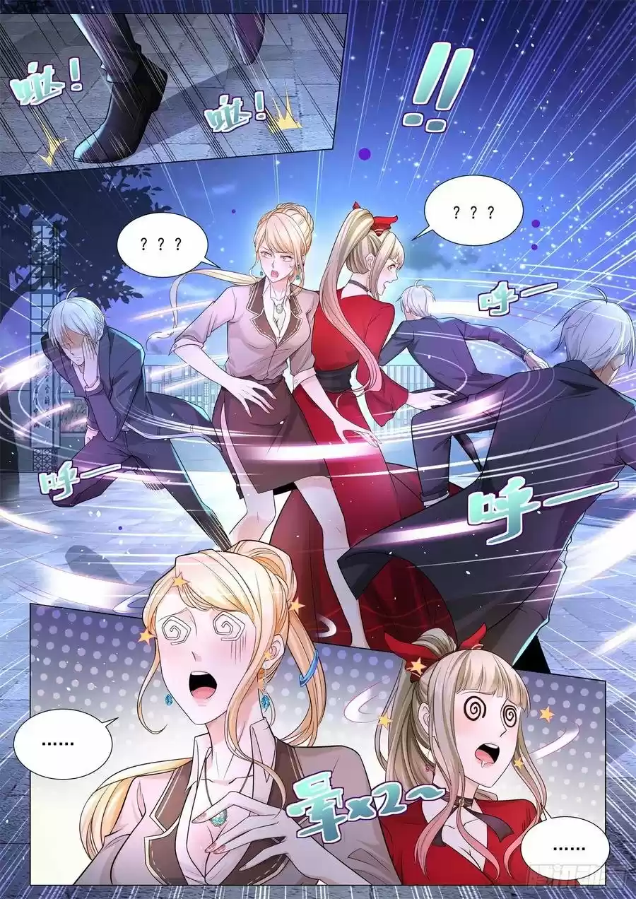 Shen Hao's Heavenly Fall System - Capítulo 88 - Página 9 - LectorTMOo
