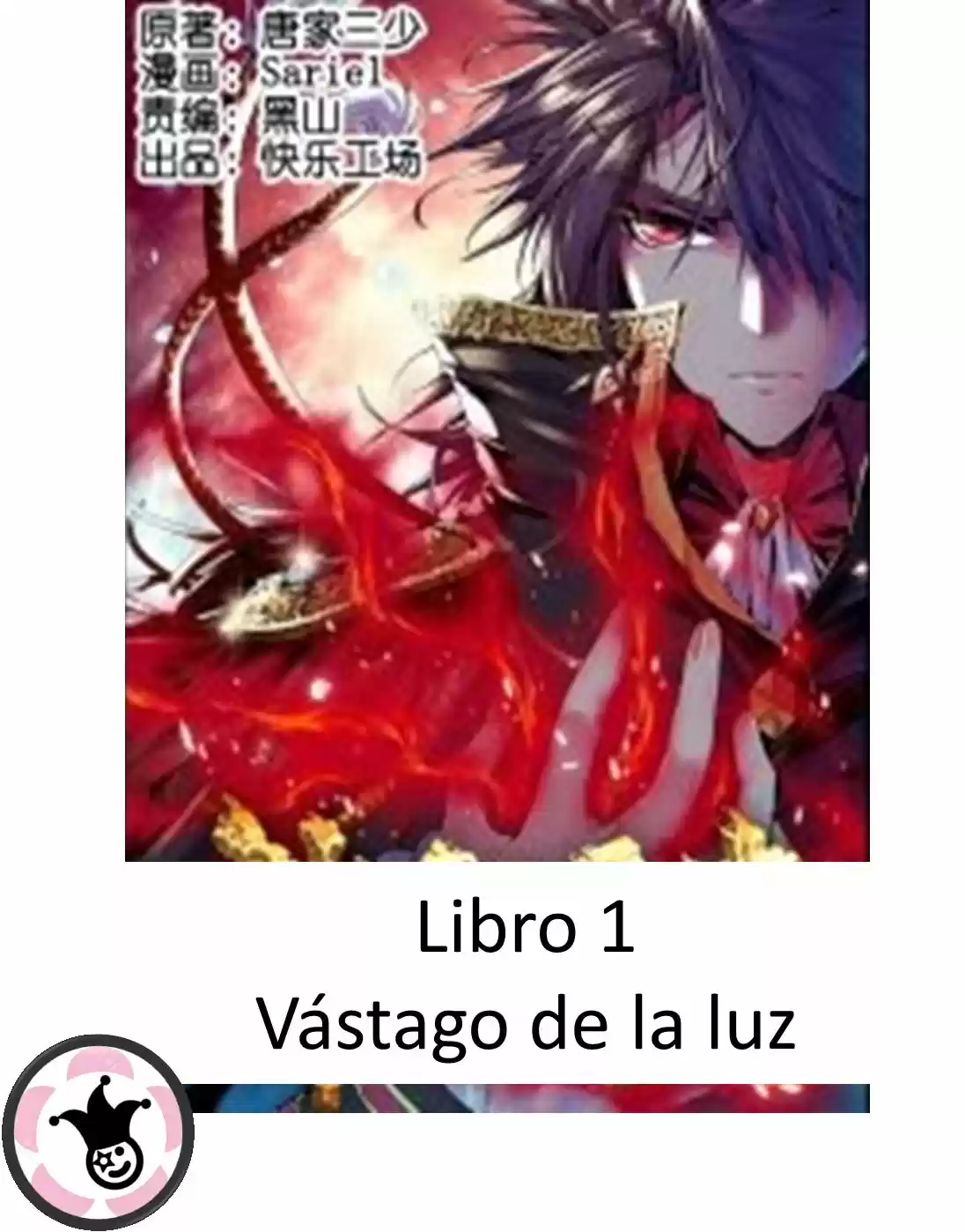 Shen Yin Wang Zuo - Capítulo 0.2 - Página 3 - LectorTMOo