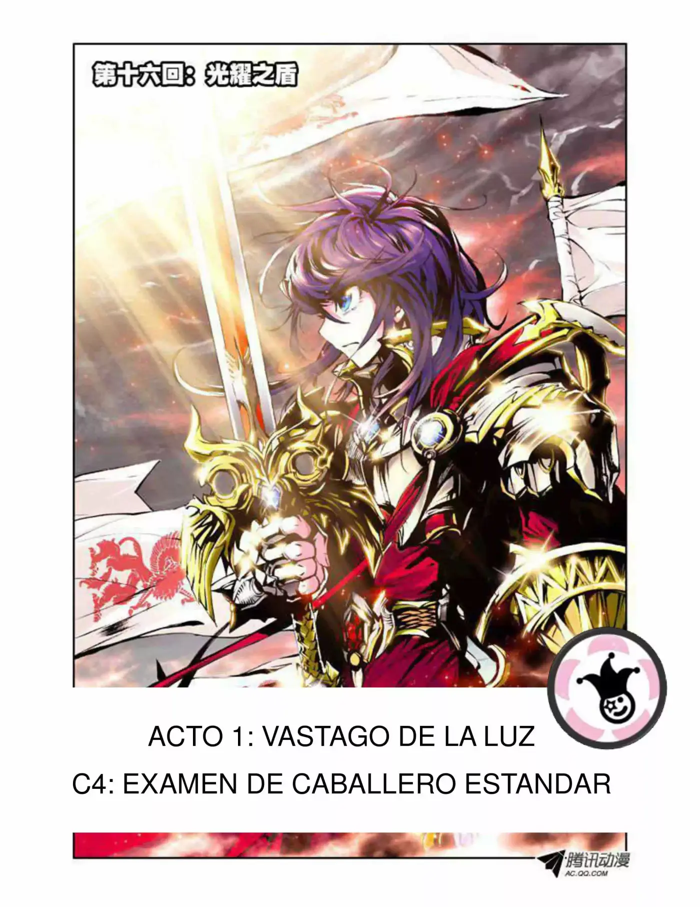 Shen Yin Wang Zuo - Capítulo 4.1 - Página 1 - LectorTMOo