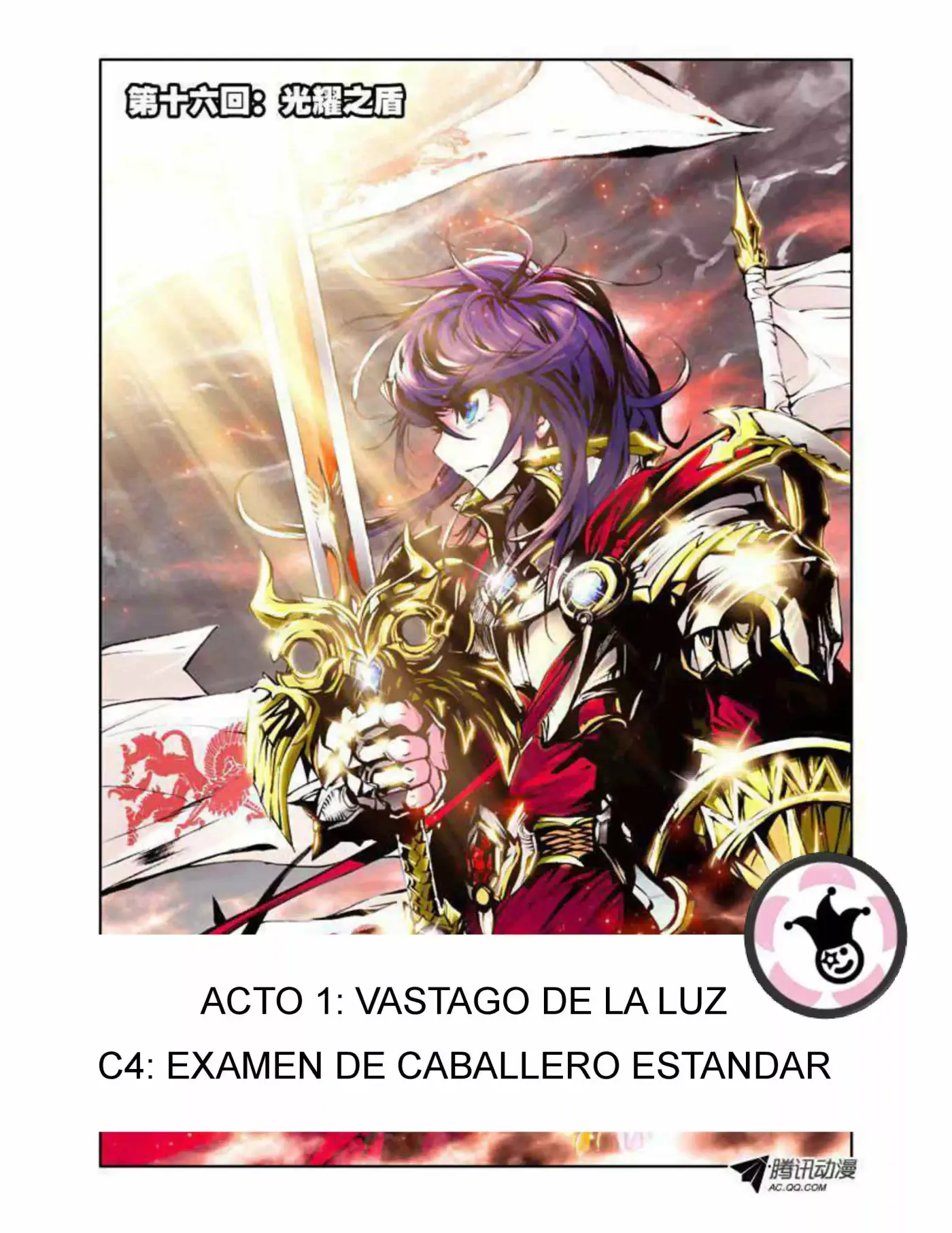 Shen Yin Wang Zuo - Capítulo 4.2 - Página 1 - LectorTMOo
