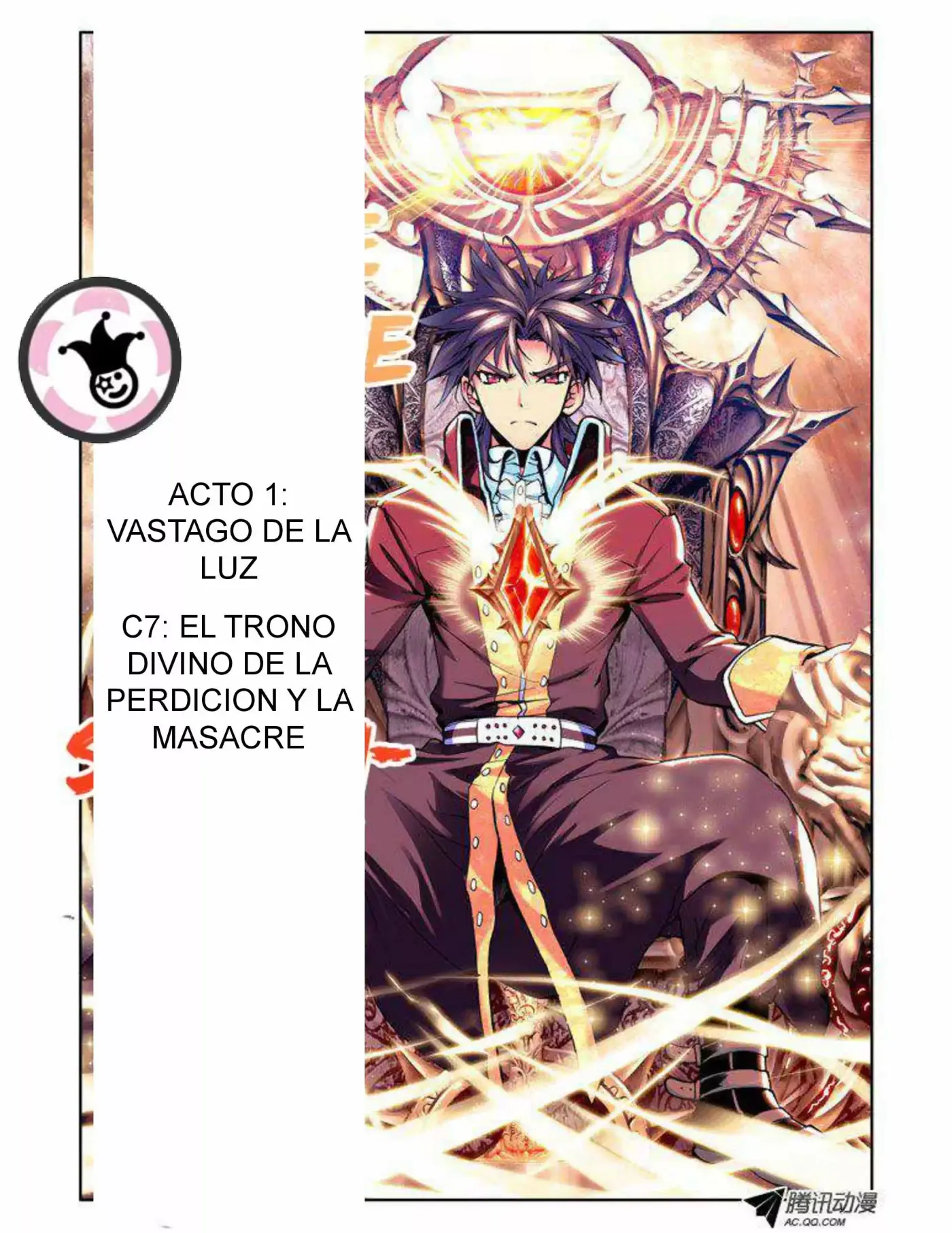 Shen Yin Wang Zuo - Capítulo 7.1 - Página 1 - LectorTMOo