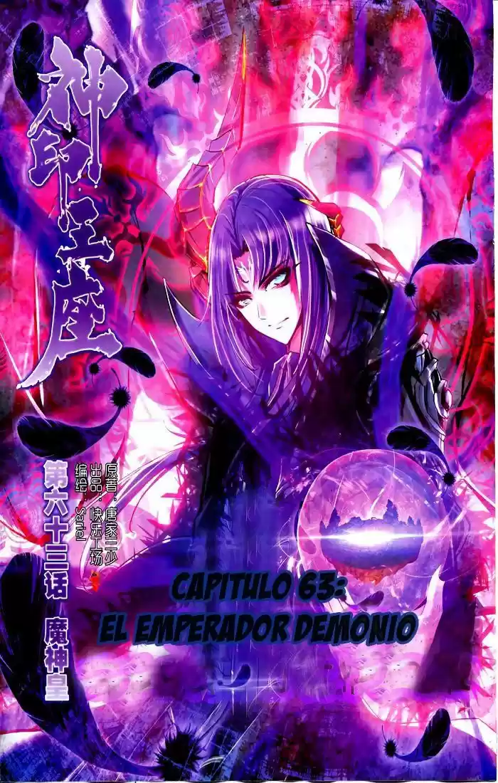Shen Yin Wang Zuo - Capítulo 101 - Página 2 - LectorTMOo