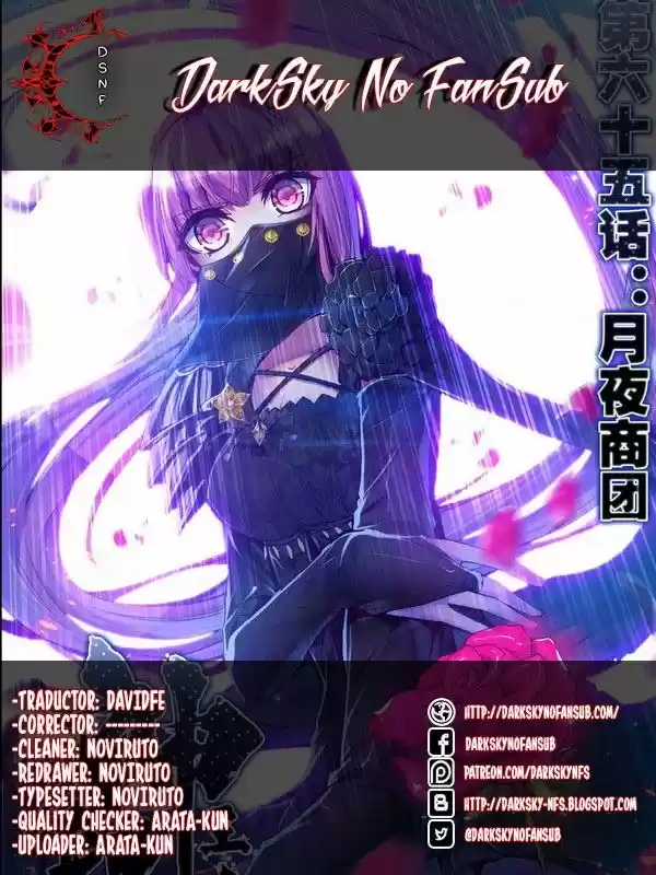 Shen Yin Wang Zuo - Capítulo 103 - Página 24 - LectorTMOo