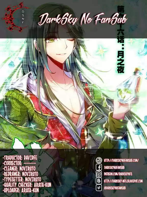 Shen Yin Wang Zuo - Capítulo 104 - Página 21 - LectorTMOo
