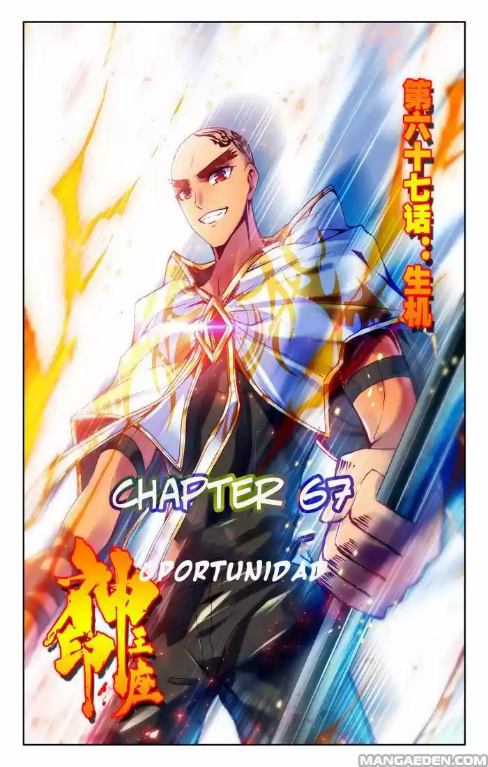 Shen Yin Wang Zuo - Capítulo 105 - Página 3 - LectorTMOo