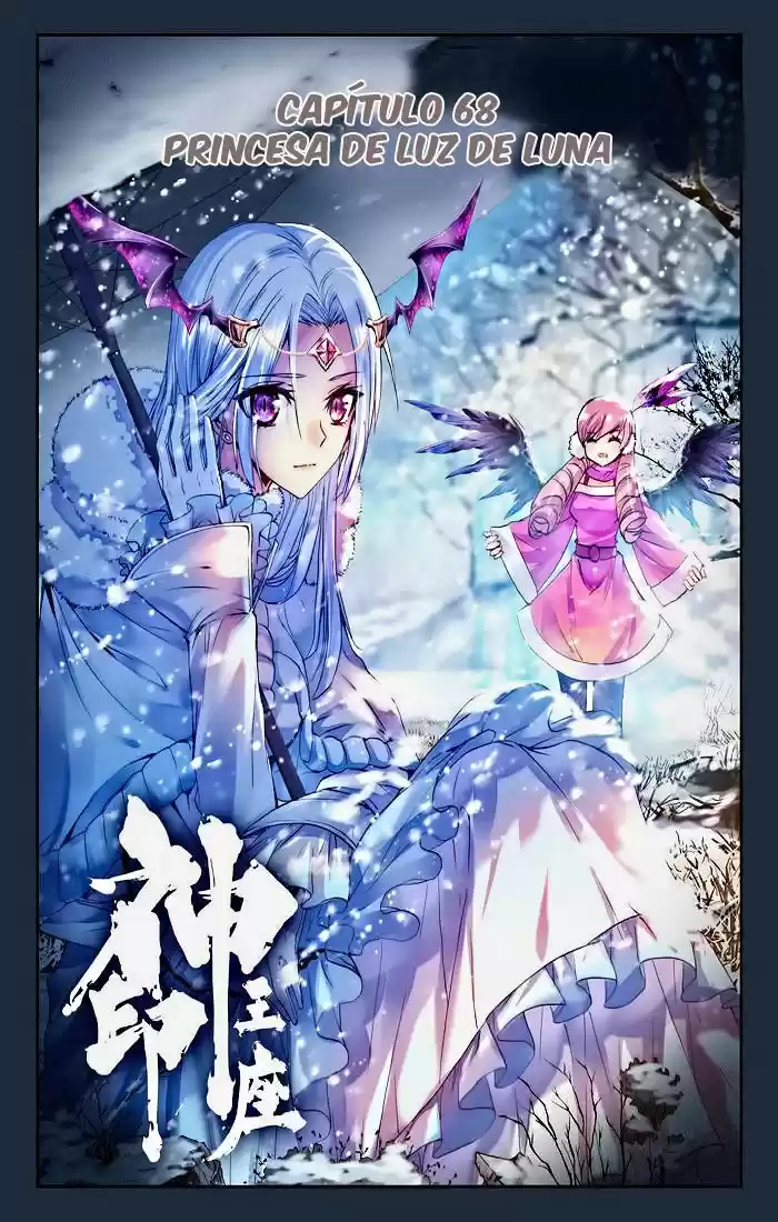 Shen Yin Wang Zuo - Capítulo 106 - Página 2 - LectorTMOo