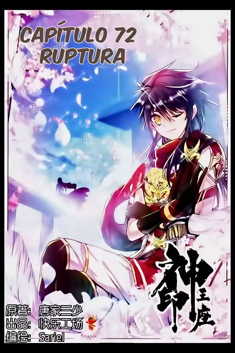Shen Yin Wang Zuo - Capítulo 110 - Página 3 - LectorTMOo