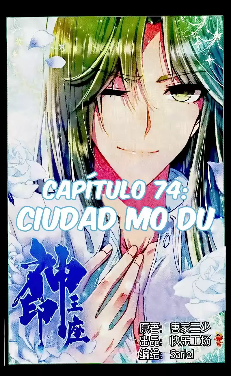 Shen Yin Wang Zuo - Capítulo 112 - Página 2 - LectorTMOo