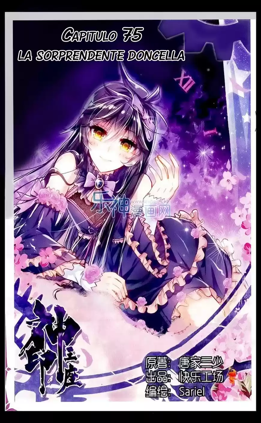 Shen Yin Wang Zuo - Capítulo 113 - Página 2 - LectorTMOo