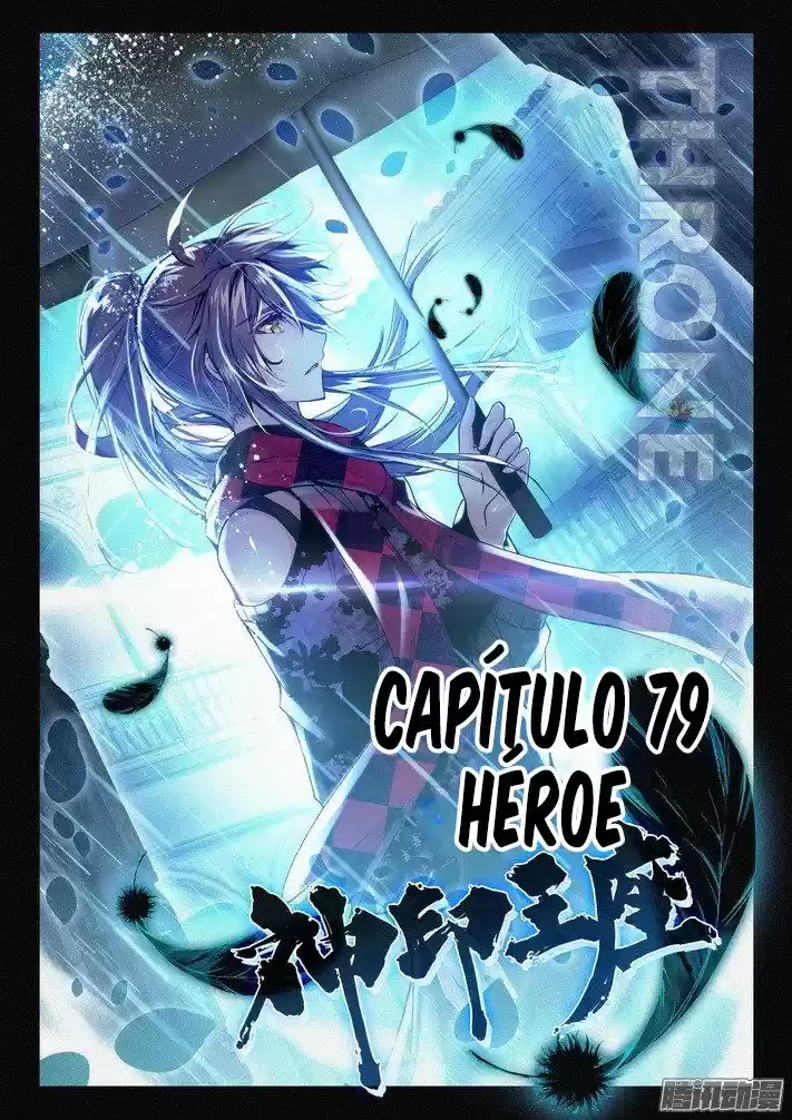 Shen Yin Wang Zuo - Capítulo 117 - Página 2 - LectorTMOo