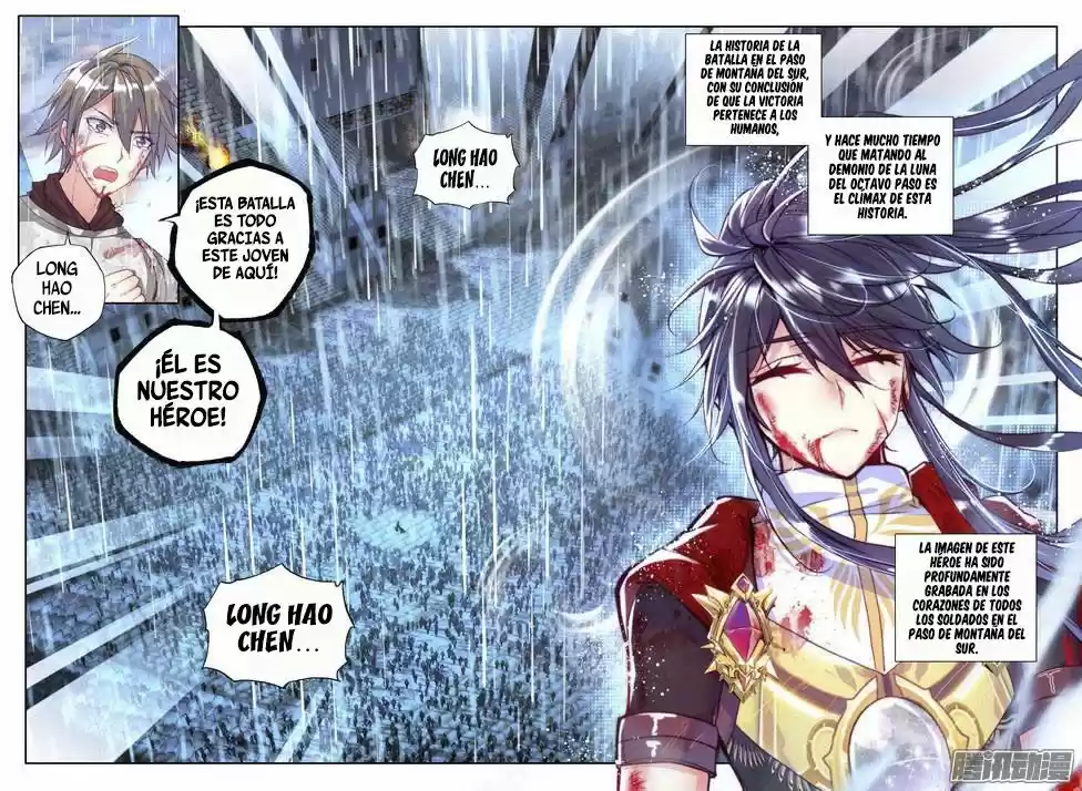 Shen Yin Wang Zuo - Capítulo 117 - Página 23 - LectorTMOo