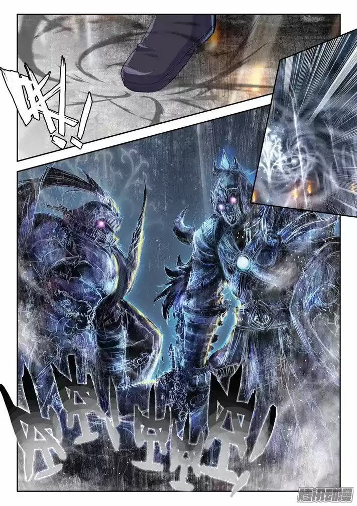 Shen Yin Wang Zuo - Capítulo 118 - Página 17 - LectorTMOo