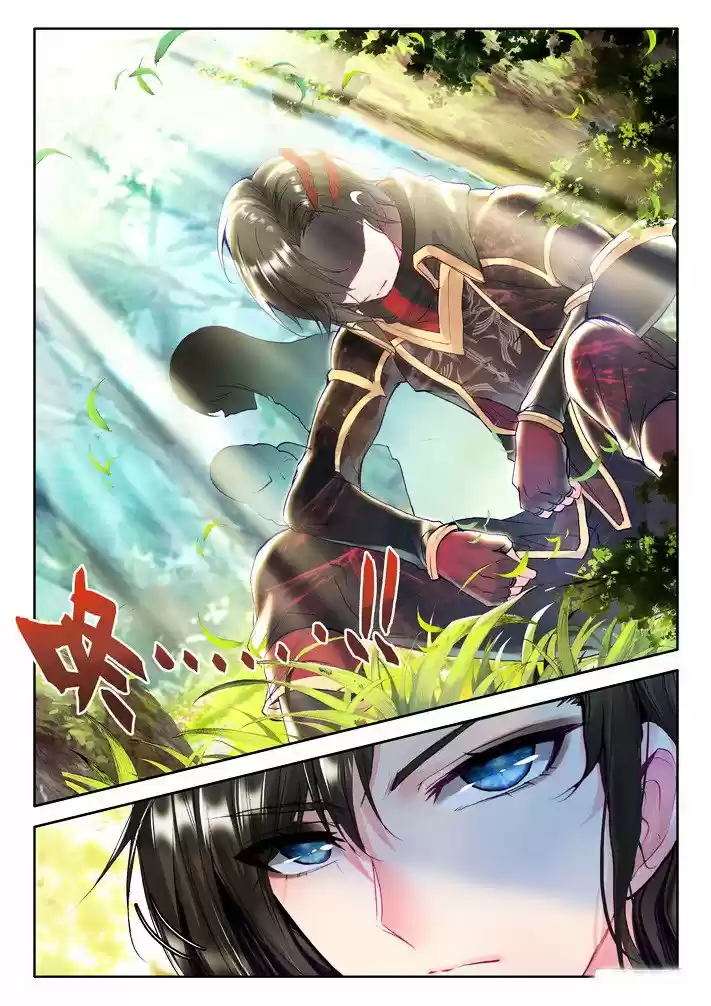 Shen Yin Wang Zuo - Capítulo 120 - Página 13 - LectorTMOo