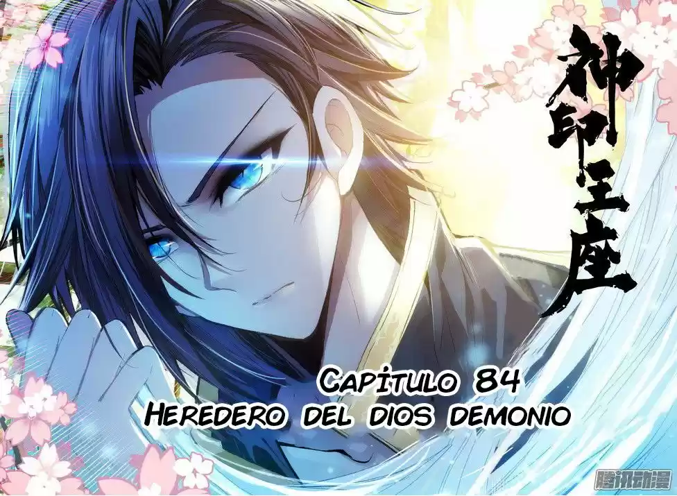 Shen Yin Wang Zuo - Capítulo 122 - Página 2 - LectorTMOo