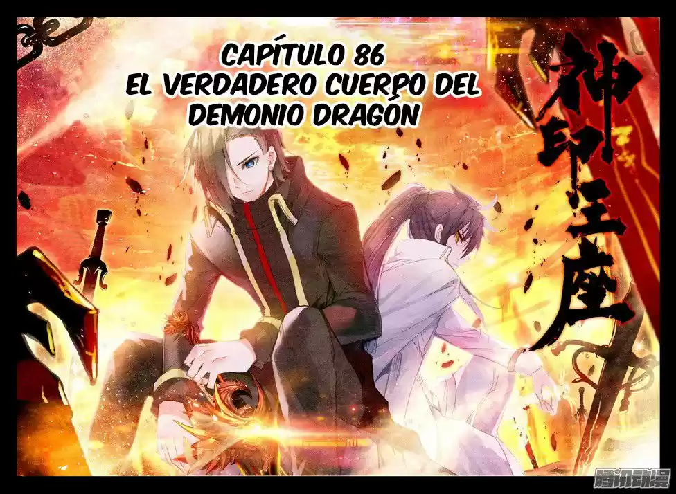 Shen Yin Wang Zuo - Capítulo 124 - Página 2 - LectorTMOo