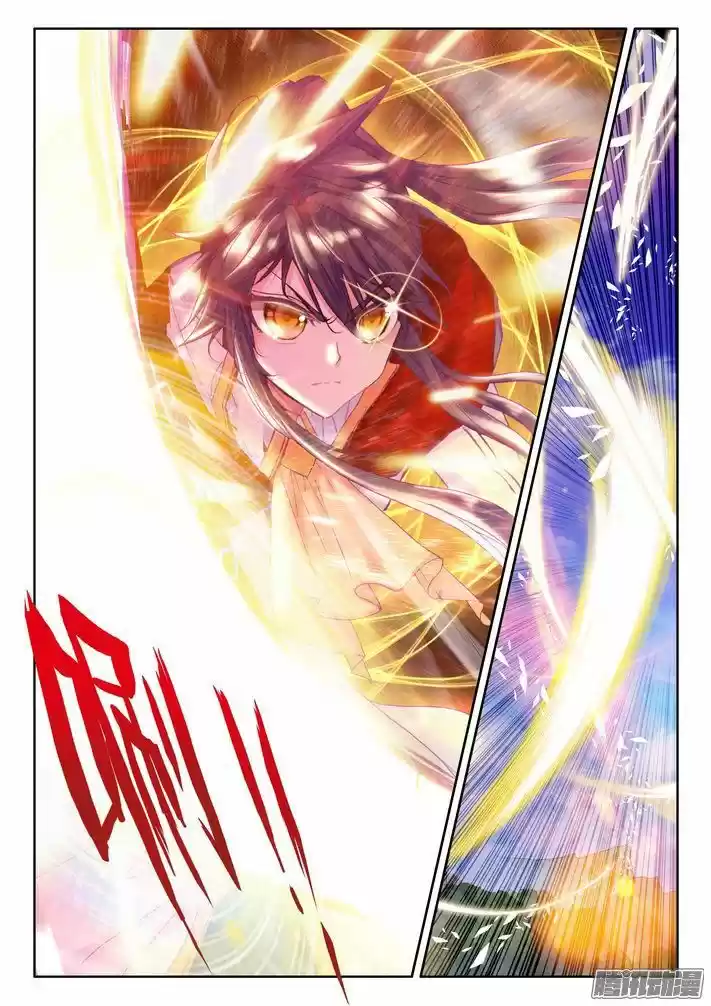 Shen Yin Wang Zuo - Capítulo 124 - Página 18 - LectorTMOo