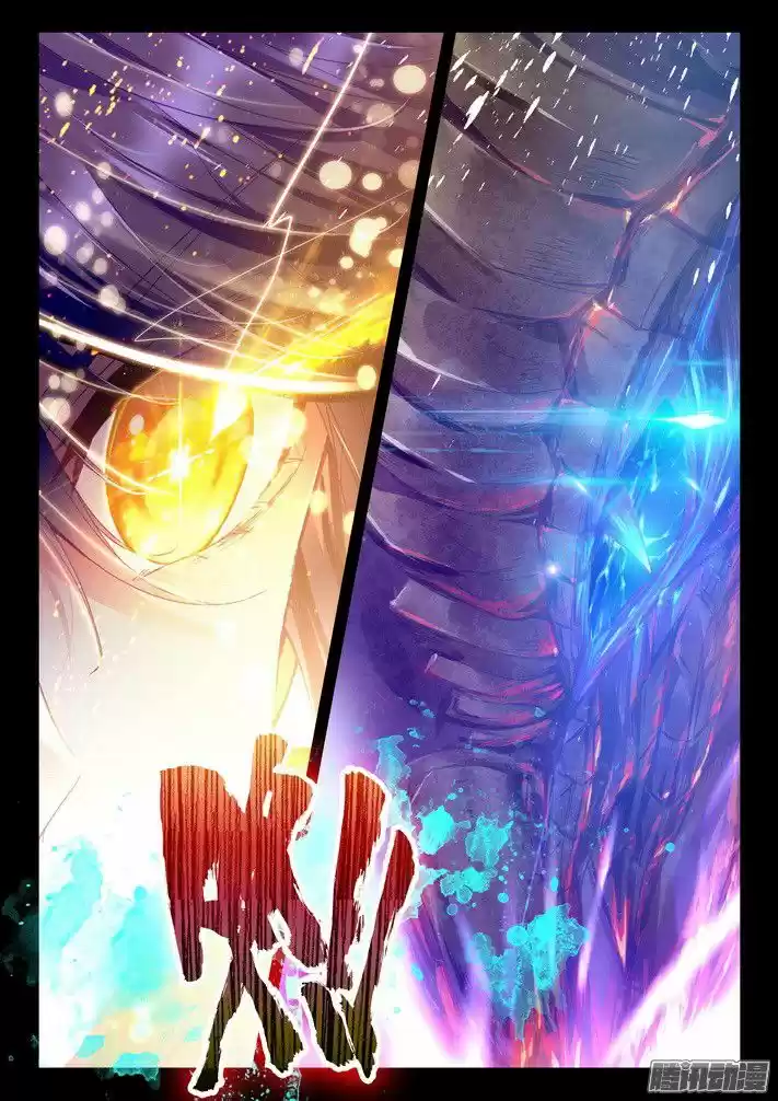 Shen Yin Wang Zuo - Capítulo 124 - Página 19 - LectorTMOo