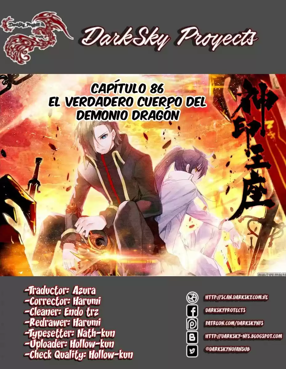 Shen Yin Wang Zuo - Capítulo 124 - Página 23 - LectorTMOo