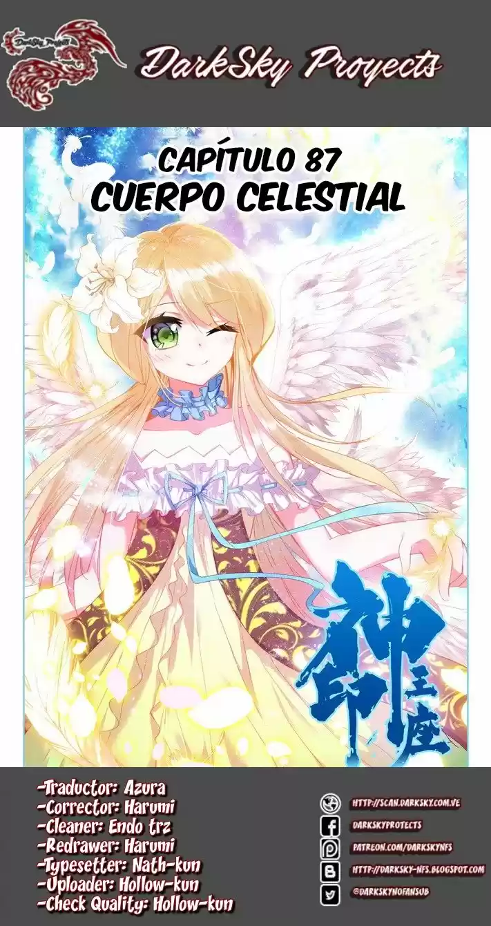 Shen Yin Wang Zuo - Capítulo 125 - Página 1 - LectorTMOo