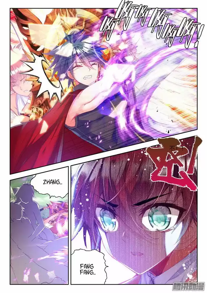 Shen Yin Wang Zuo - Capítulo 125 - Página 14 - LectorTMOo