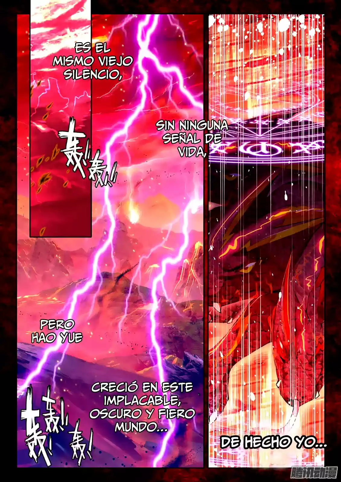 Shen Yin Wang Zuo - Capítulo 128 - Página 5 - LectorTMOo