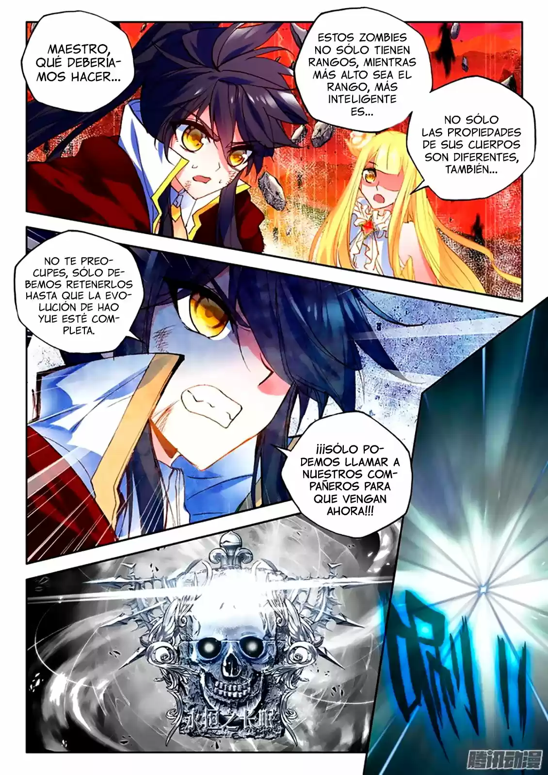Shen Yin Wang Zuo - Capítulo 128 - Página 17 - LectorTMOo