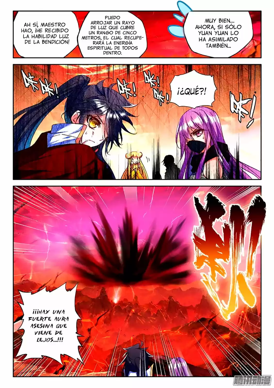 Shen Yin Wang Zuo - Capítulo 129 - Página 15 - LectorTMOo