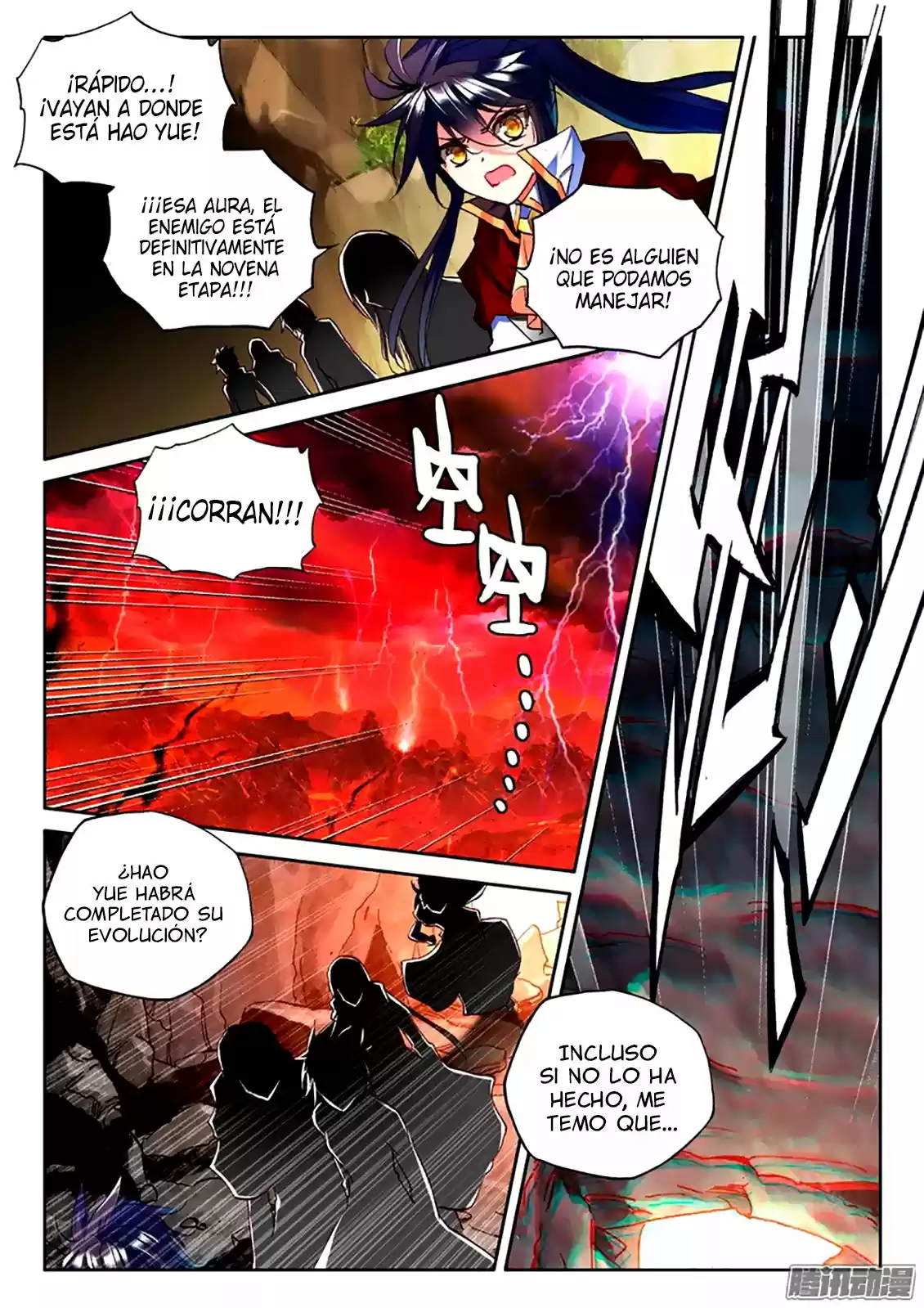 Shen Yin Wang Zuo - Capítulo 129 - Página 16 - LectorTMOo