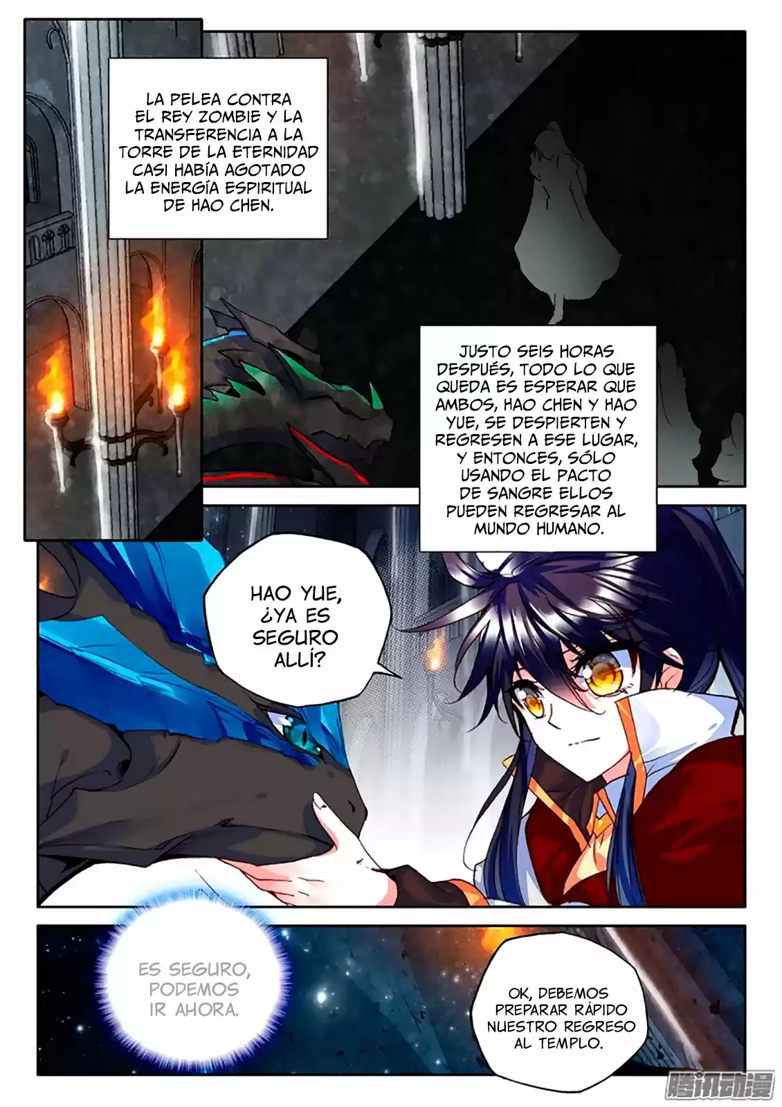 Shen Yin Wang Zuo - Capítulo 129 - Página 19 - LectorTMOo