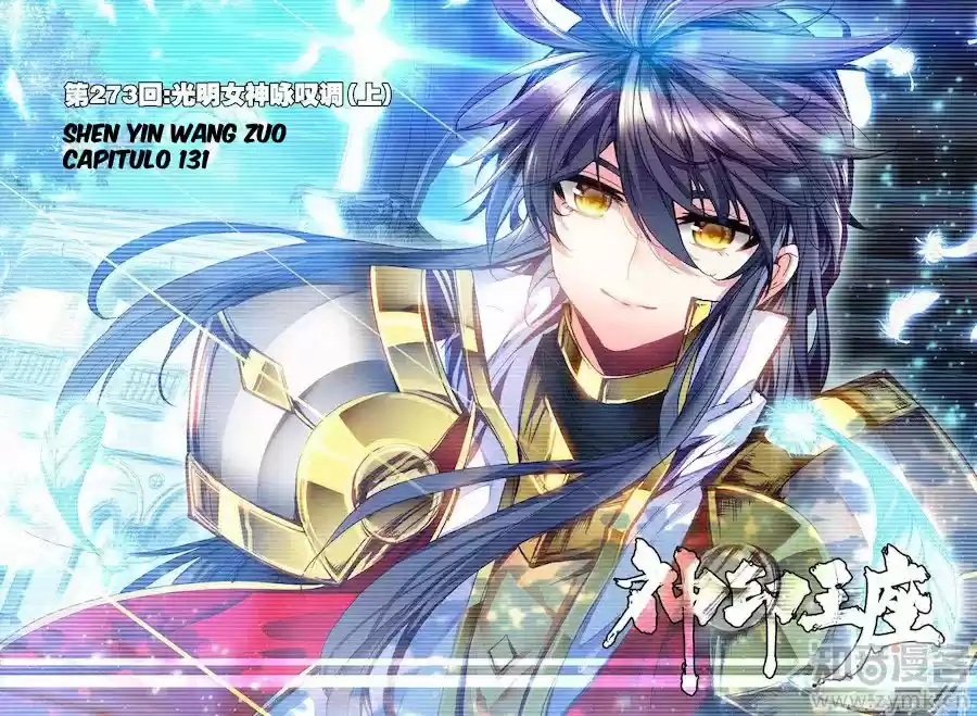 Shen Yin Wang Zuo - Capítulo 131 - Página 2 - LectorTMOo