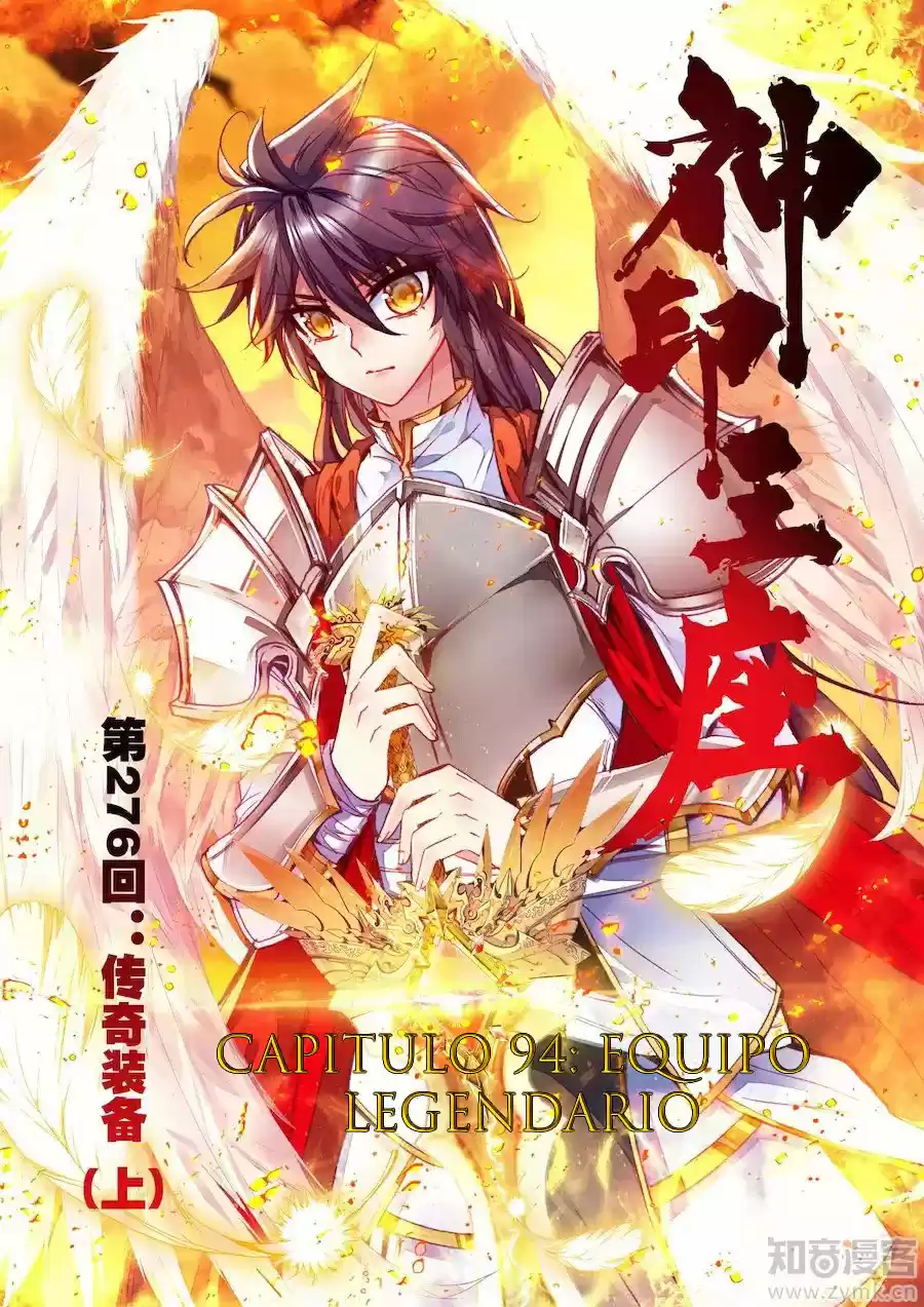 Shen Yin Wang Zuo - Capítulo 132 - Página 1 - LectorTMOo