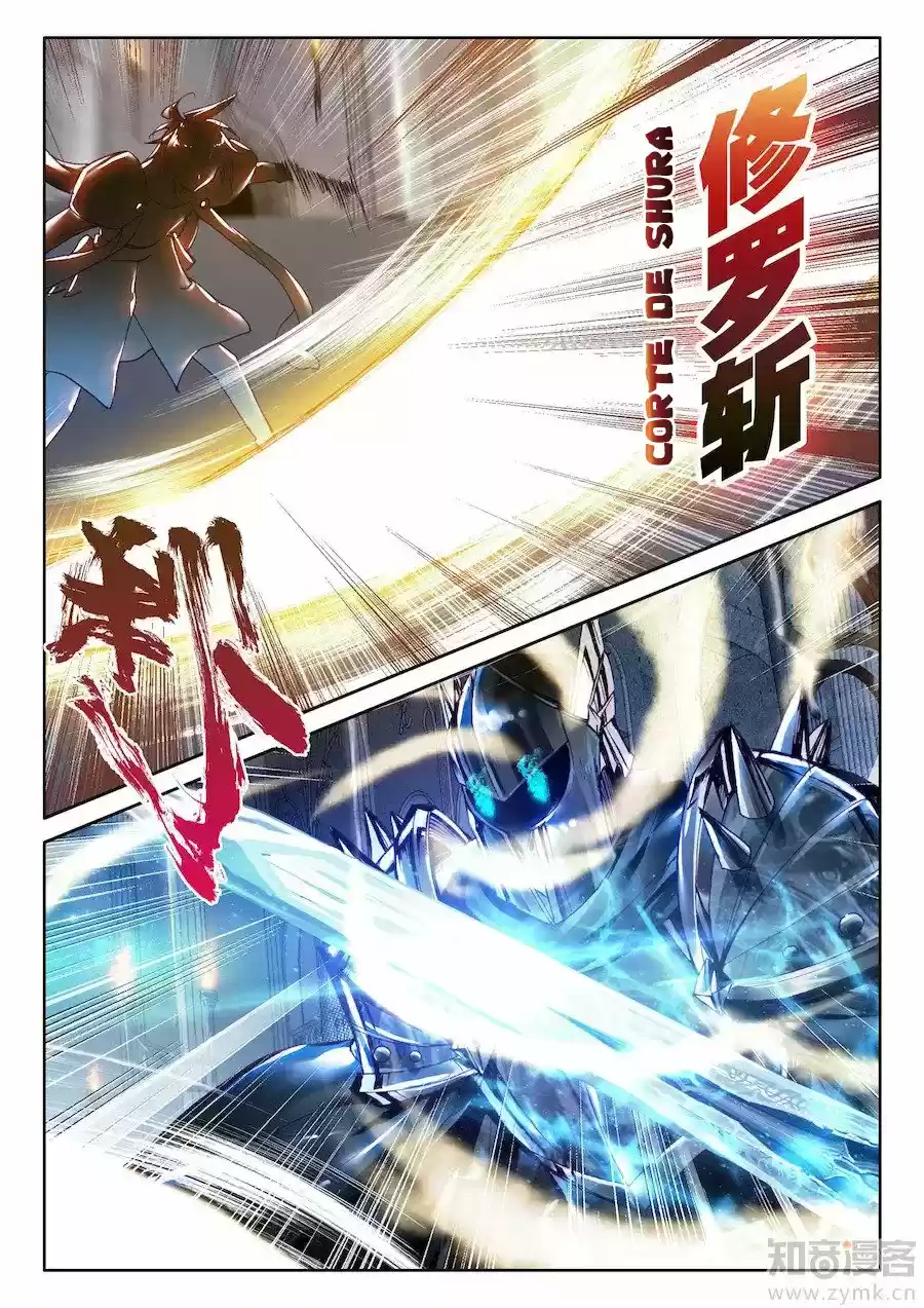 Shen Yin Wang Zuo - Capítulo 132 - Página 19 - LectorTMOo