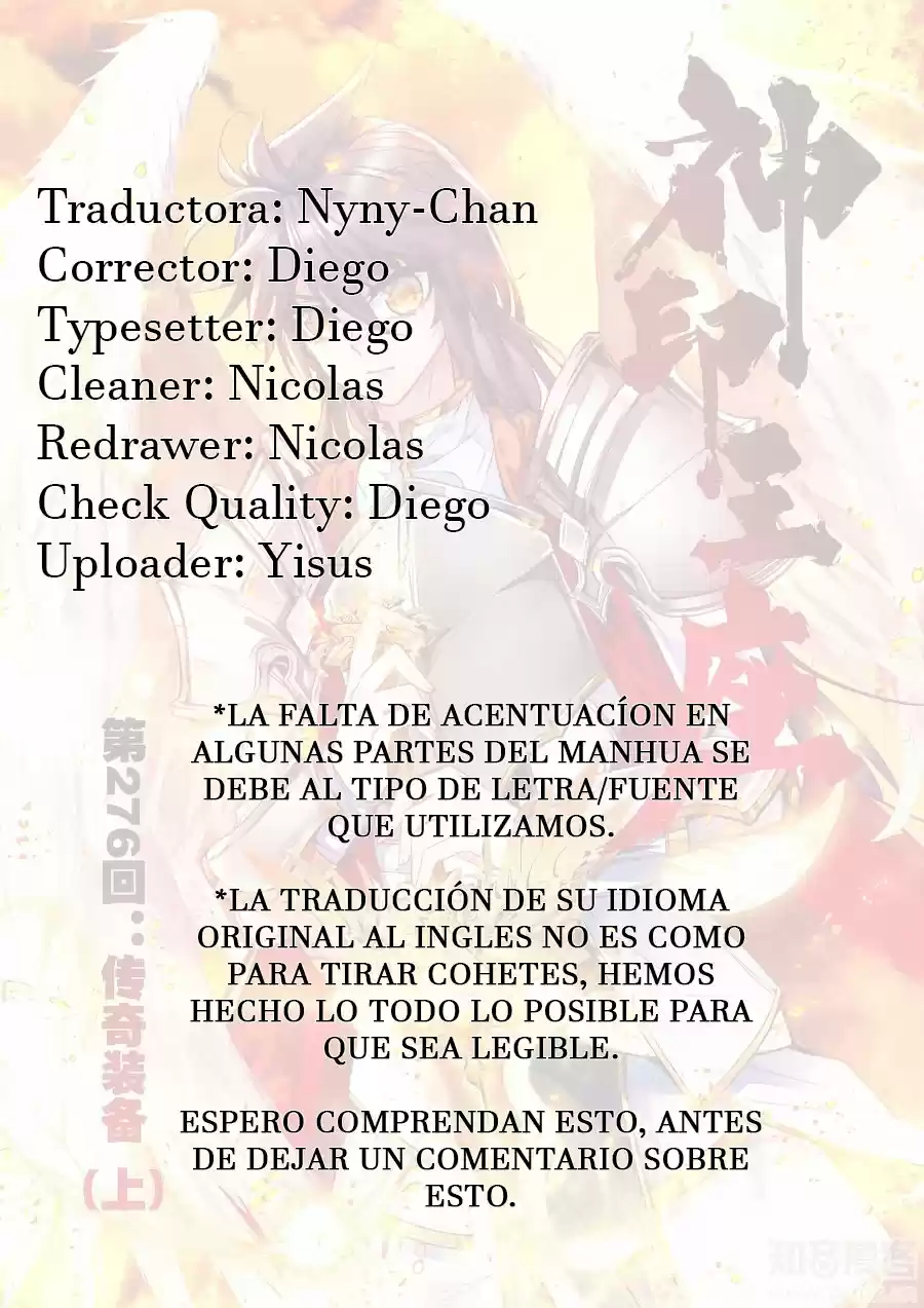 Shen Yin Wang Zuo - Capítulo 132 - Página 24 - LectorTMOo