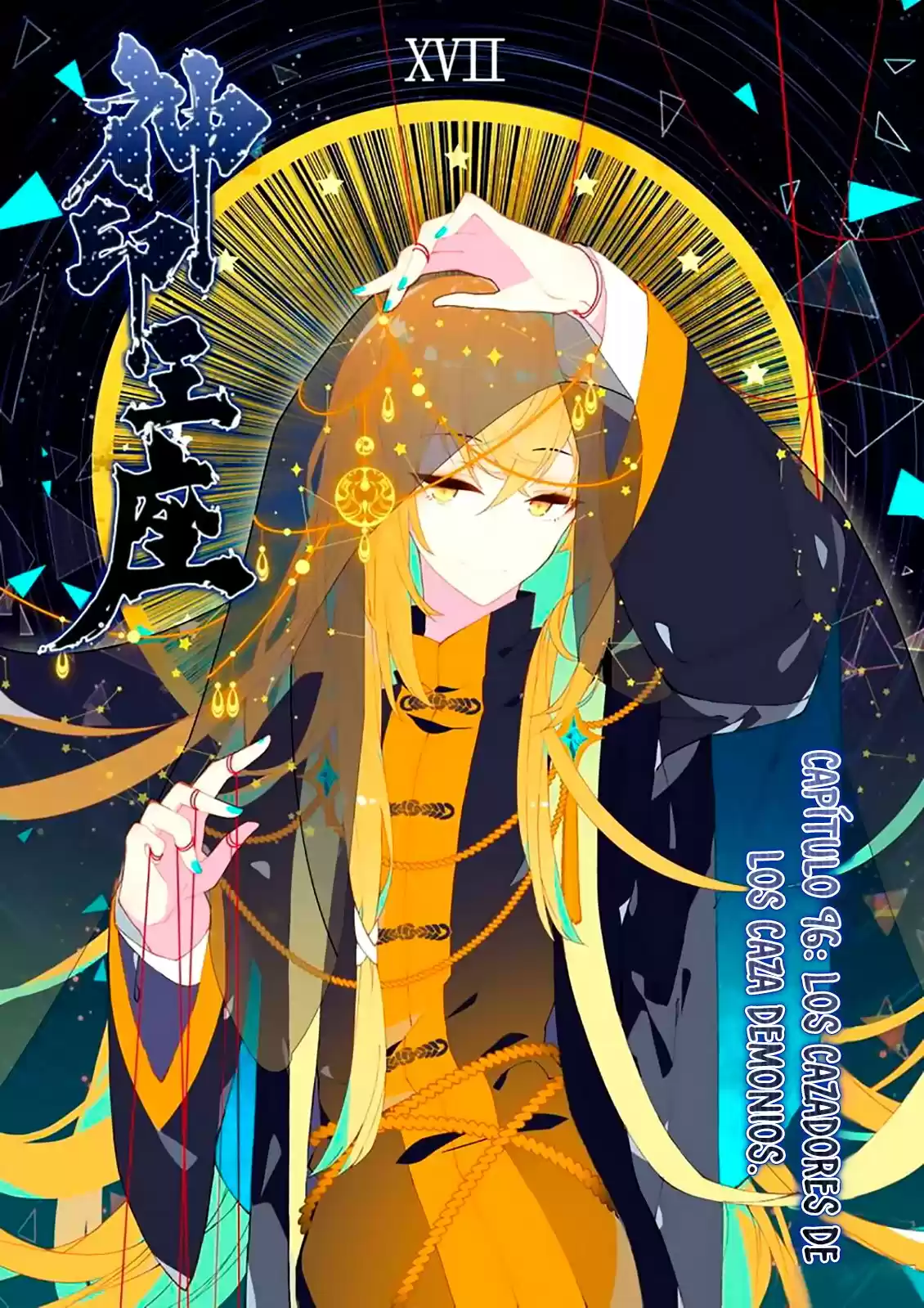 Shen Yin Wang Zuo - Capítulo 134 - Página 3 - LectorTMOo