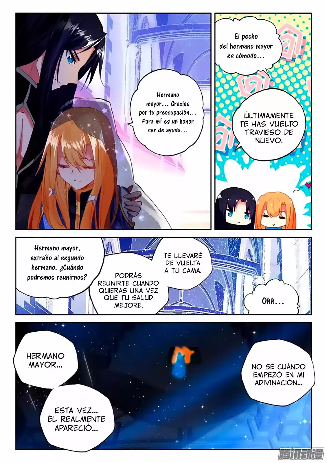 Shen Yin Wang Zuo - Capítulo 134 - Página 7 - LectorTMOo
