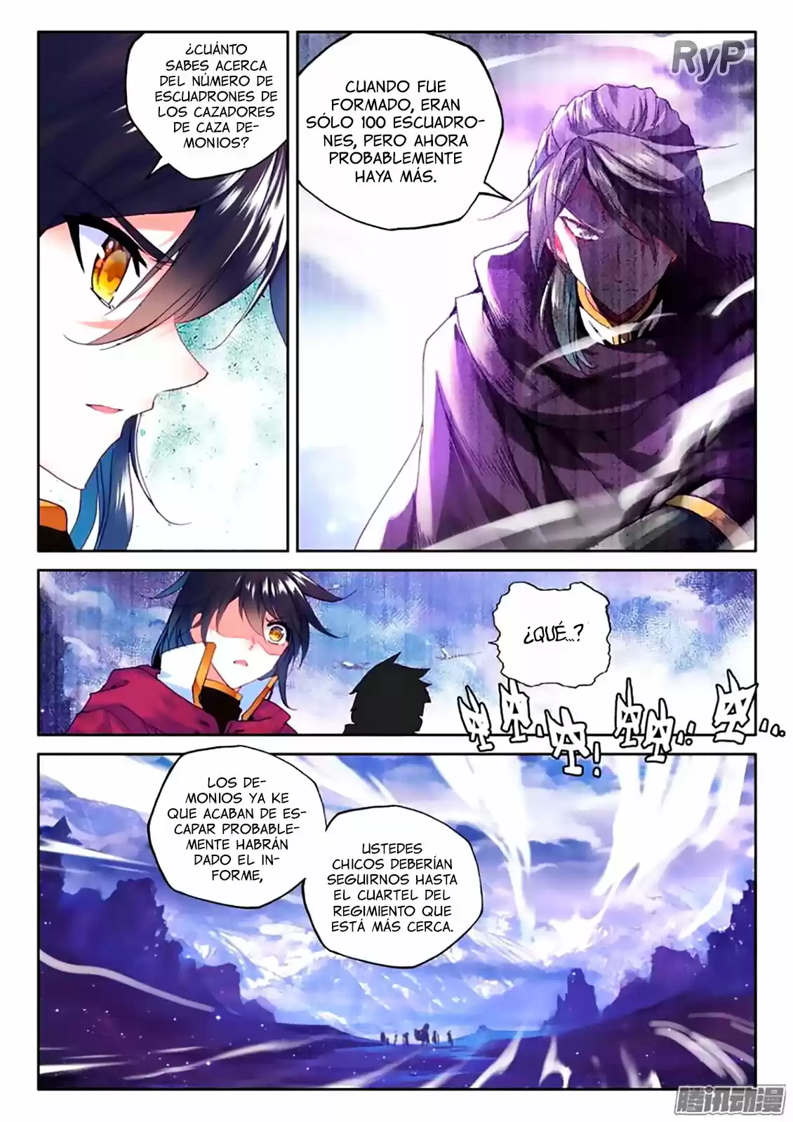 Shen Yin Wang Zuo - Capítulo 134 - Página 16 - LectorTMOo
