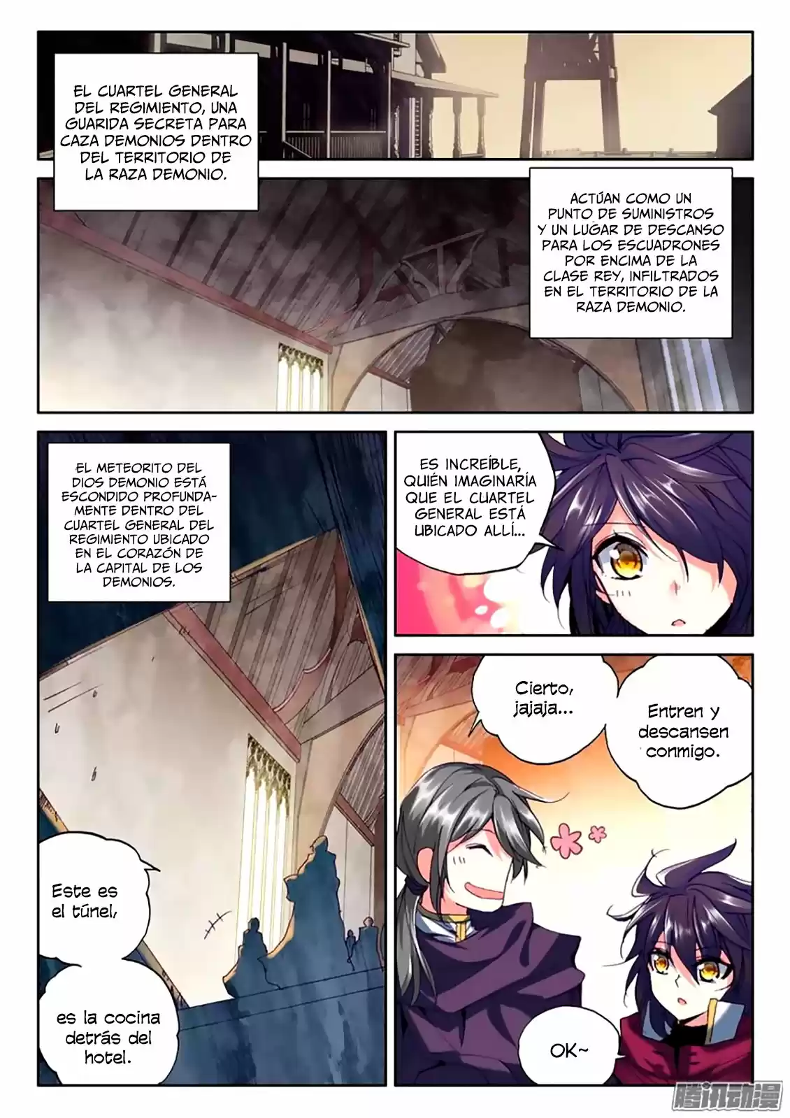 Shen Yin Wang Zuo - Capítulo 134 - Página 17 - LectorTMOo